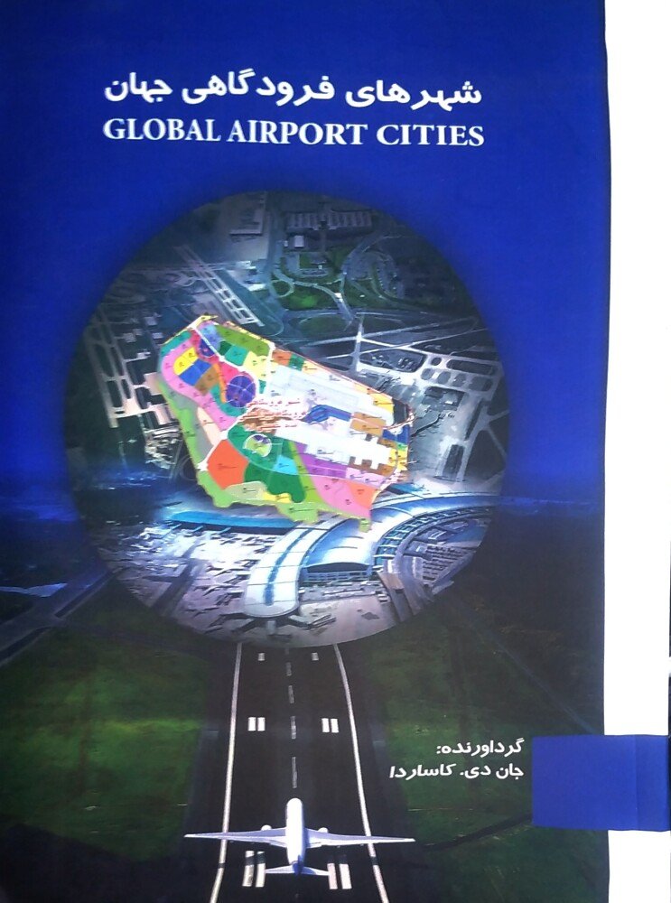 شناخت استان هرمزگان